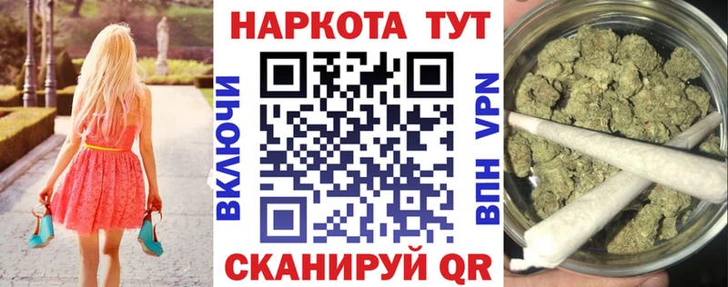 Купить наркотики цена Котово Конопля  СОЛЬ  Гашиш  Мефедрон 