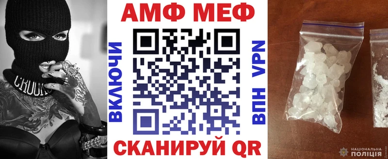OMG маркетплейс Котово Amphetamine Premium что такое