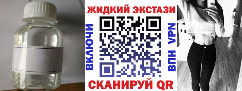БУТИРАТ оксибутират  закладка  блэк спрут рабочий сайт  Котово 
