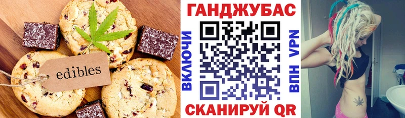 Cannafood конопля  Котово 