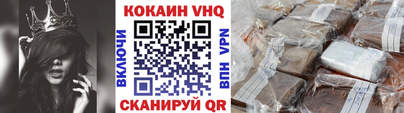 COCAIN 97%  ОМГ ОМГ маркетплейс  Котово 