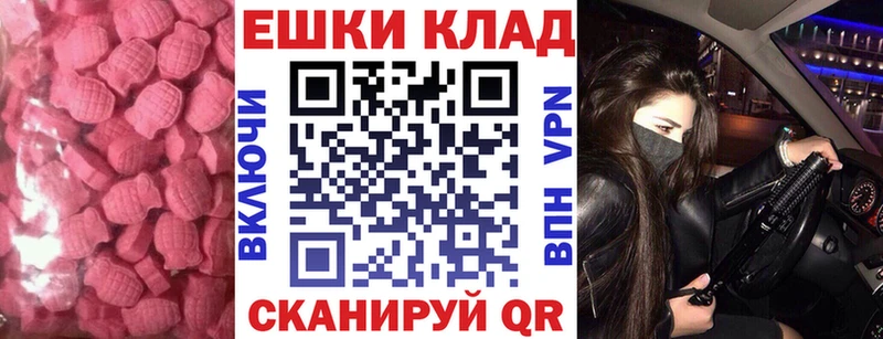 кракен вход  Котово  Ecstasy Дубай 