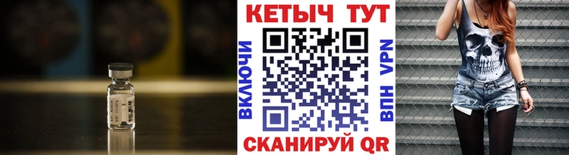 shop Telegram  Котово  КЕТАМИН VHQ 
