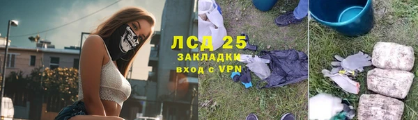 альфа пвп VHQ Богородск