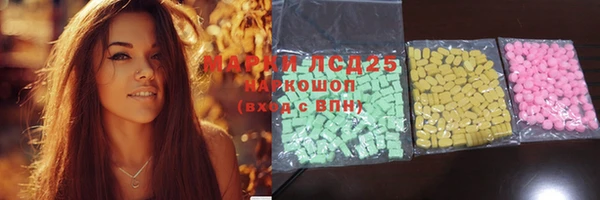 альфа пвп VHQ Богородск
