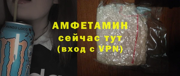 бутик Богородицк