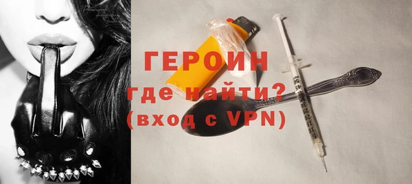 бутик Богородицк