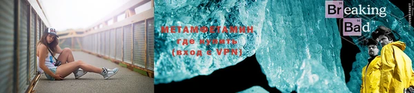 спиды Бугульма