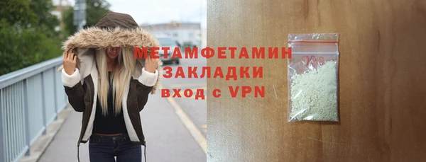 альфа пвп VHQ Богородск
