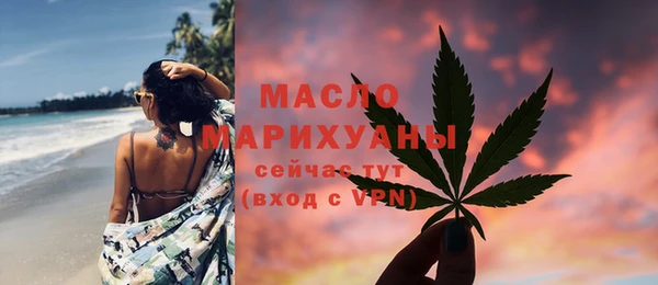 бутик Богородицк