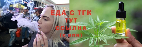 бутик Богородицк