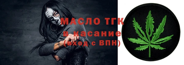 альфа пвп VHQ Богородск