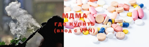 альфа пвп VHQ Богородск