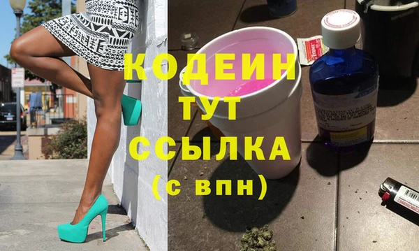 бутик Богородицк