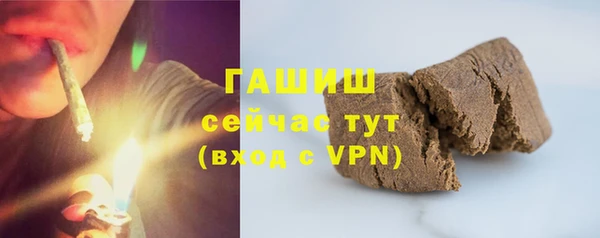 альфа пвп VHQ Богородск