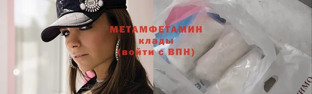бутик Богородицк