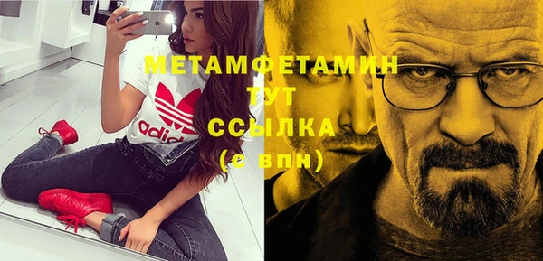 бутик Богородицк