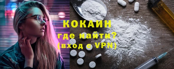 бутик Богородицк
