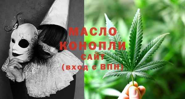 спиды Бугульма
