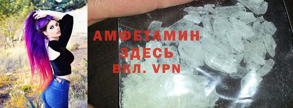 альфа пвп VHQ Богородск