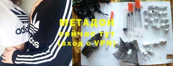 альфа пвп VHQ Богородск
