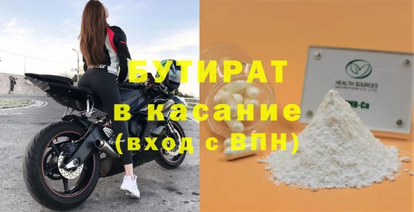 спиды Сосновка