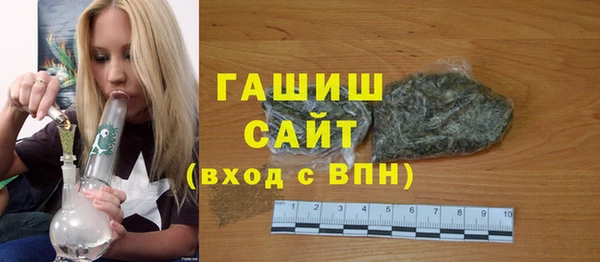 бутик Богородицк