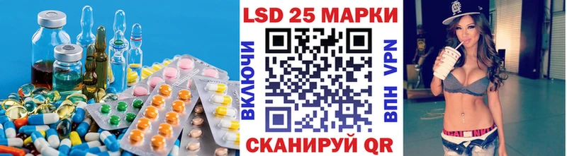 Лсд 25 экстази ecstasy  где продают   Котово 
