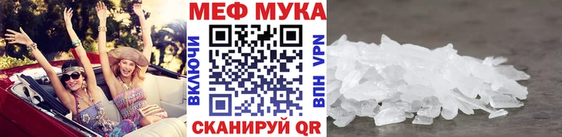 сколько стоит  Котово  Мефедрон mephedrone 