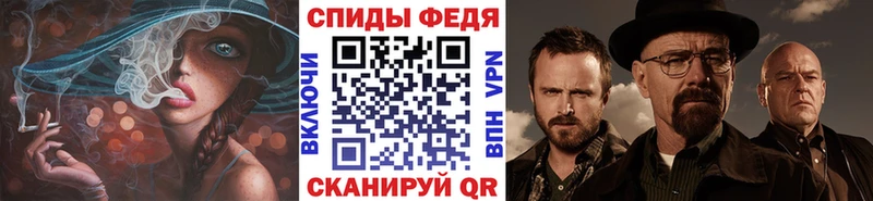 МЕТАМФЕТАМИН Methamphetamine  где продают наркотики  Котово 
