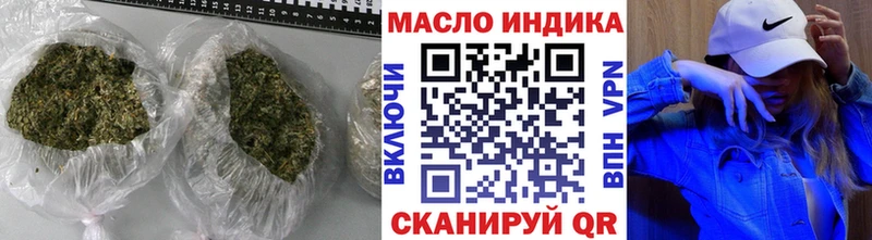 блэк спрут зеркало  Котово  Дистиллят ТГК THC oil 