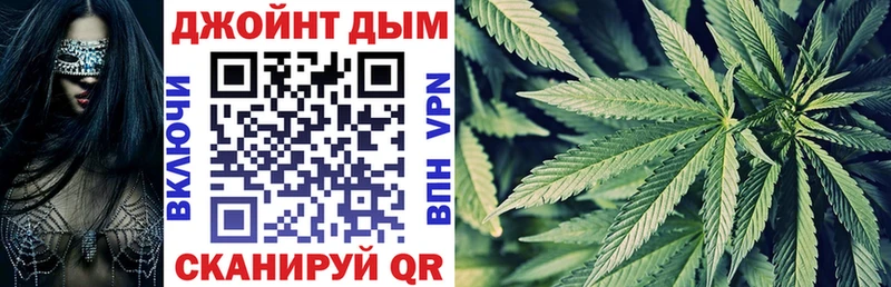 Каннабис гибрид  купить   omg зеркало  Котово 
